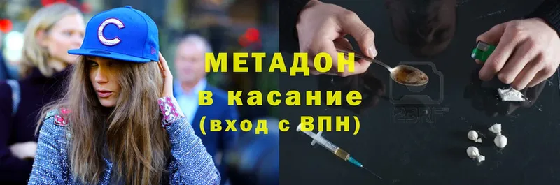 купить наркотики цена  Великие Луки  кракен ТОР  МЕТАДОН белоснежный 